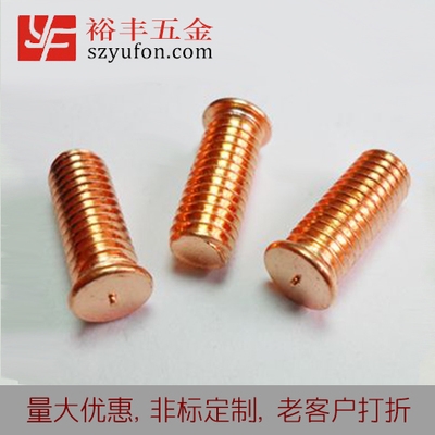 江西省M4 储能焊钉 铁镀铜 螺柱 铁焊钉 外螺纹