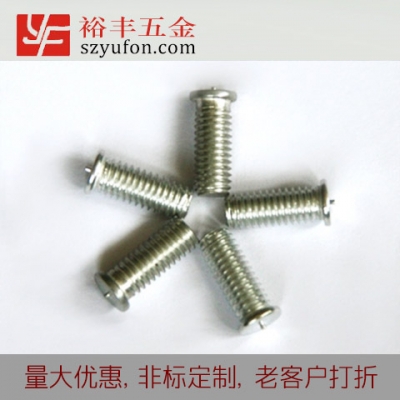 M4/ 焊接螺丝螺柱/点焊螺丝304不锈钢外螺纹