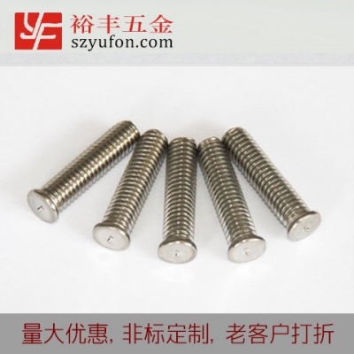 M5 304不锈钢外螺纹 螺杆不锈钢储能焊接螺钉螺柱螺栓 焊钉
